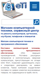 Mobile Screenshot of eaiti.ru